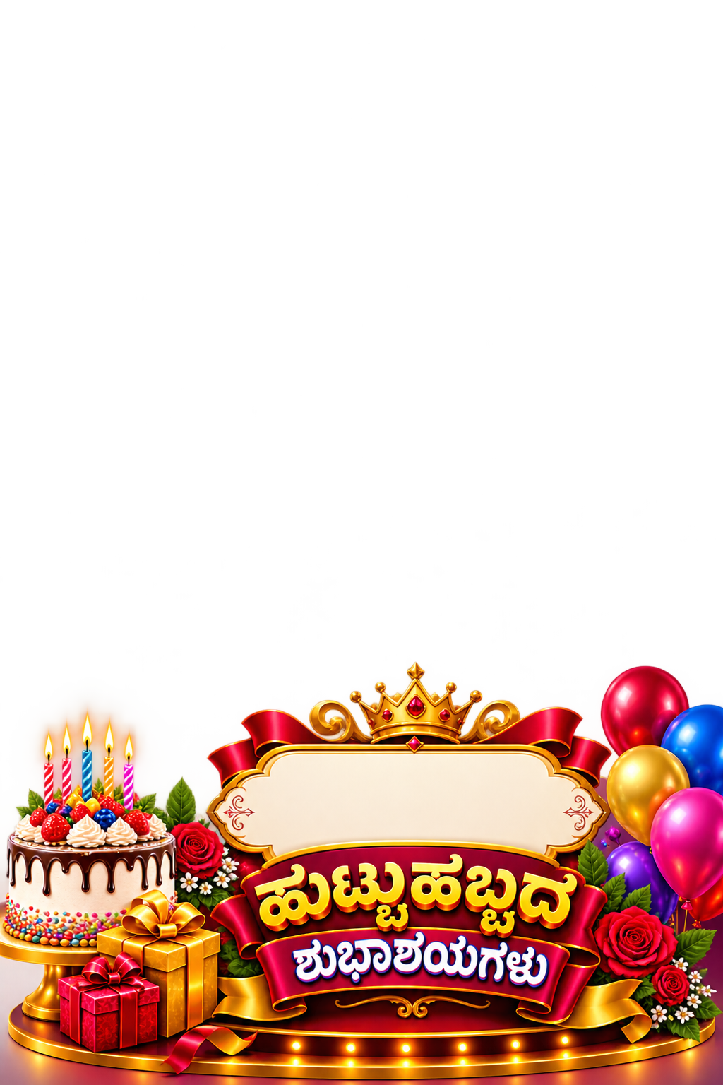 Happy Birthday Below 2