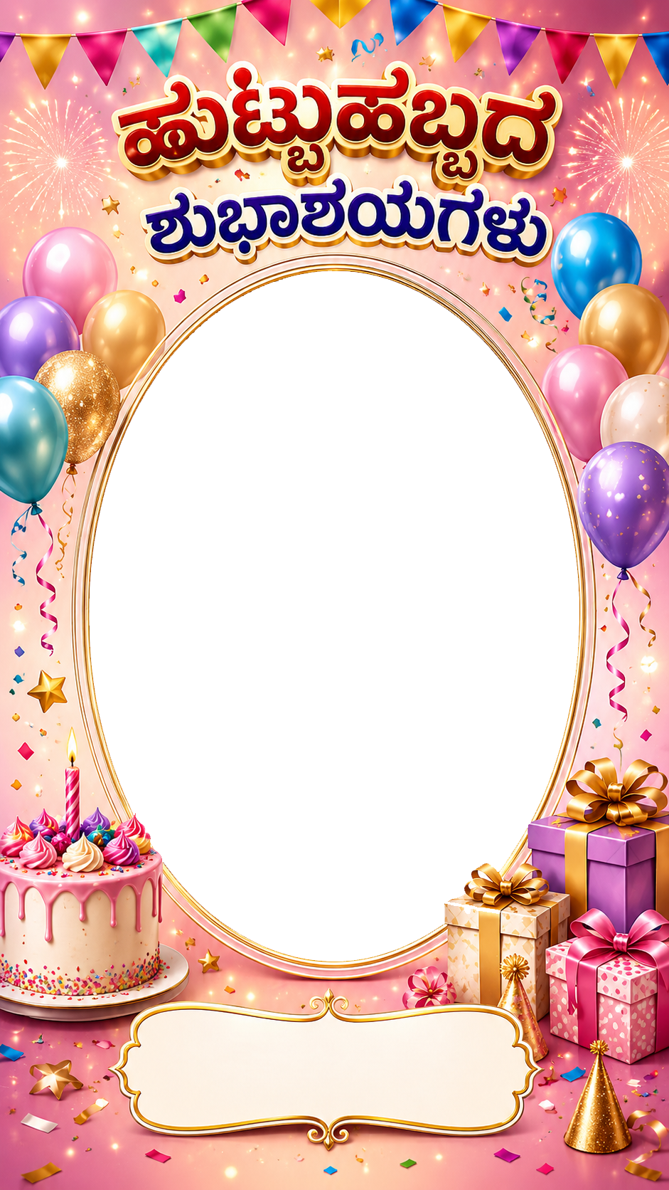 Round Shape 1