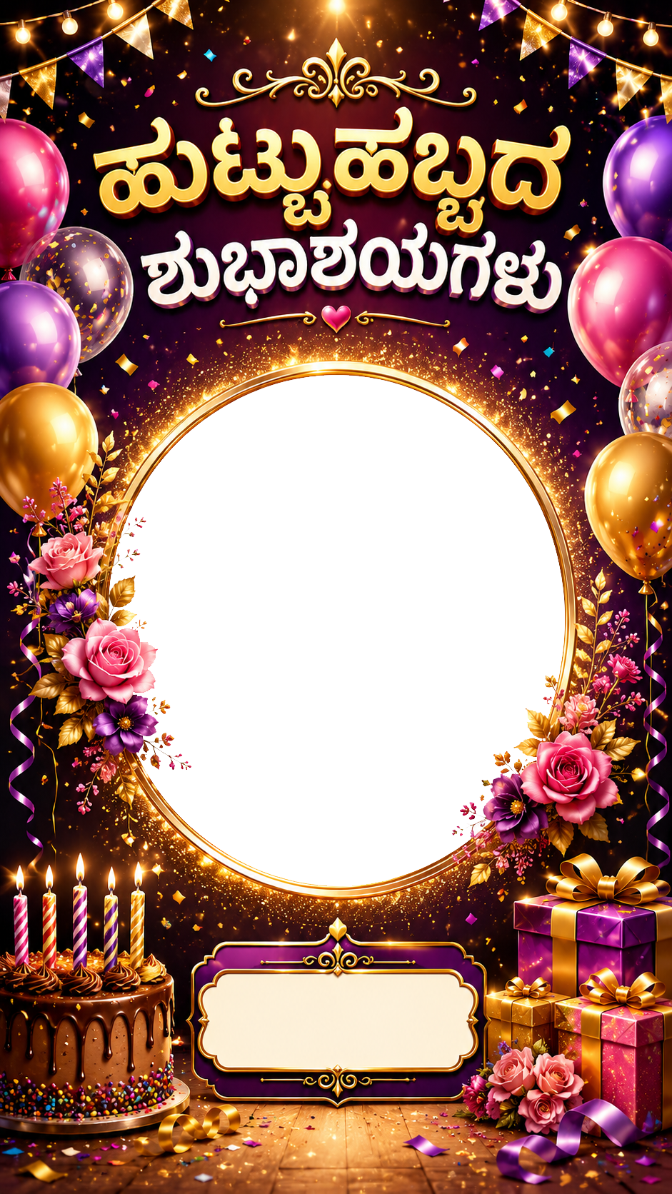 Round Shape 2