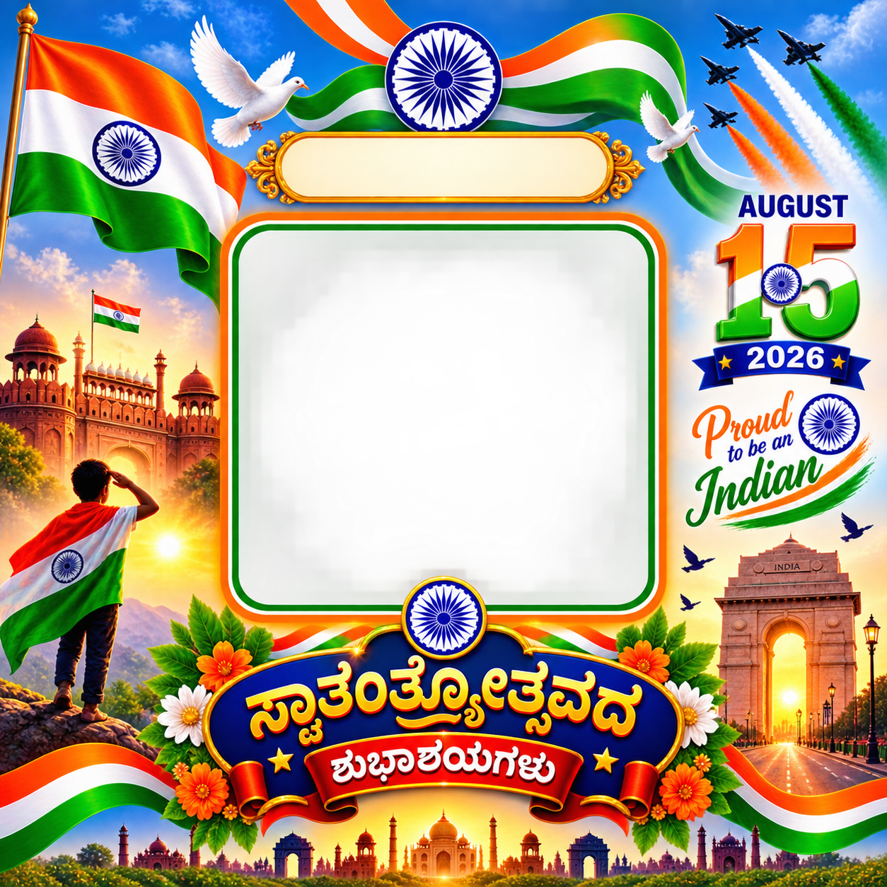 Happy Independence Day