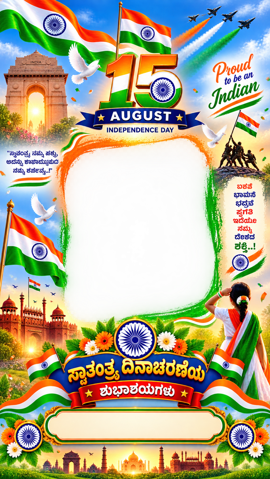 August 15