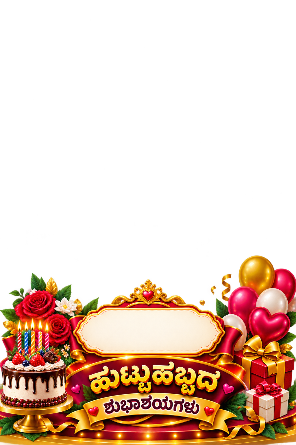 Happy Birthday Below 3